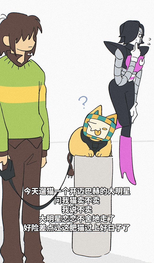 小孩你咋那么坏