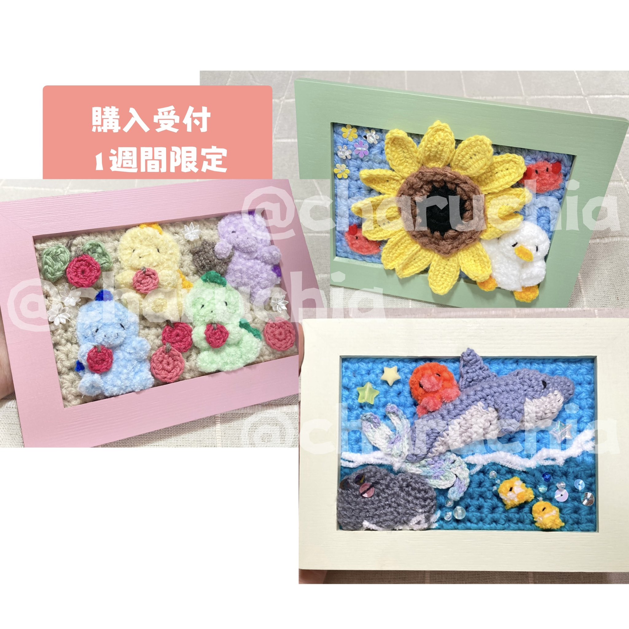 あつ&さま専用（原画）白いおくりもの ほか　3点おまとめ OMIAI｜青幻舎 SEIGENSHA Art Publishing, Inc.