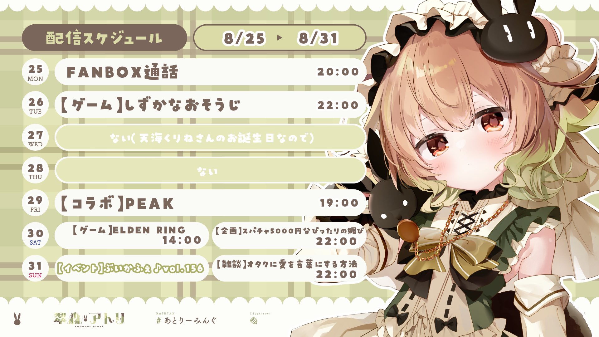♾むーみん♾様 リクエスト 3点 まとめ商品 もんちゃん様 リクエスト 3点 まとめ商品 - メルカリ