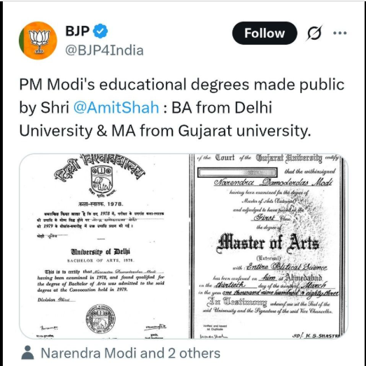 ये वाली डिग्री जब पहले ही सार्वजनिक की जा चुकी है तो फिर लोग और क्या मांग रहे हैं? क्यों मांग रहे हैं?