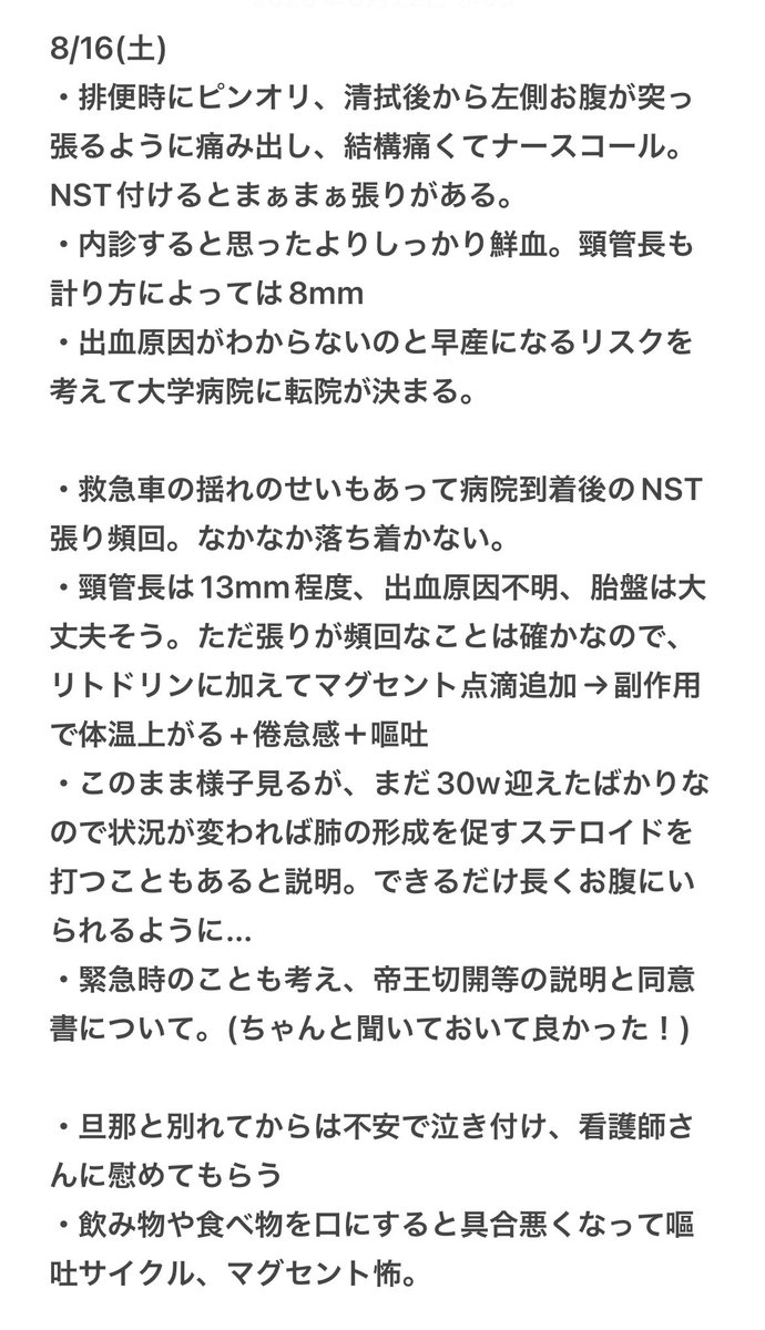 Meee☺︎7Ⓜ︎(修正5🎀) tweet media