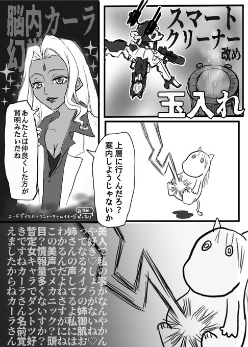 スイ∞🦈🔨(@sui0925) さんのマンガ一覧 | ツイコミ(仮)