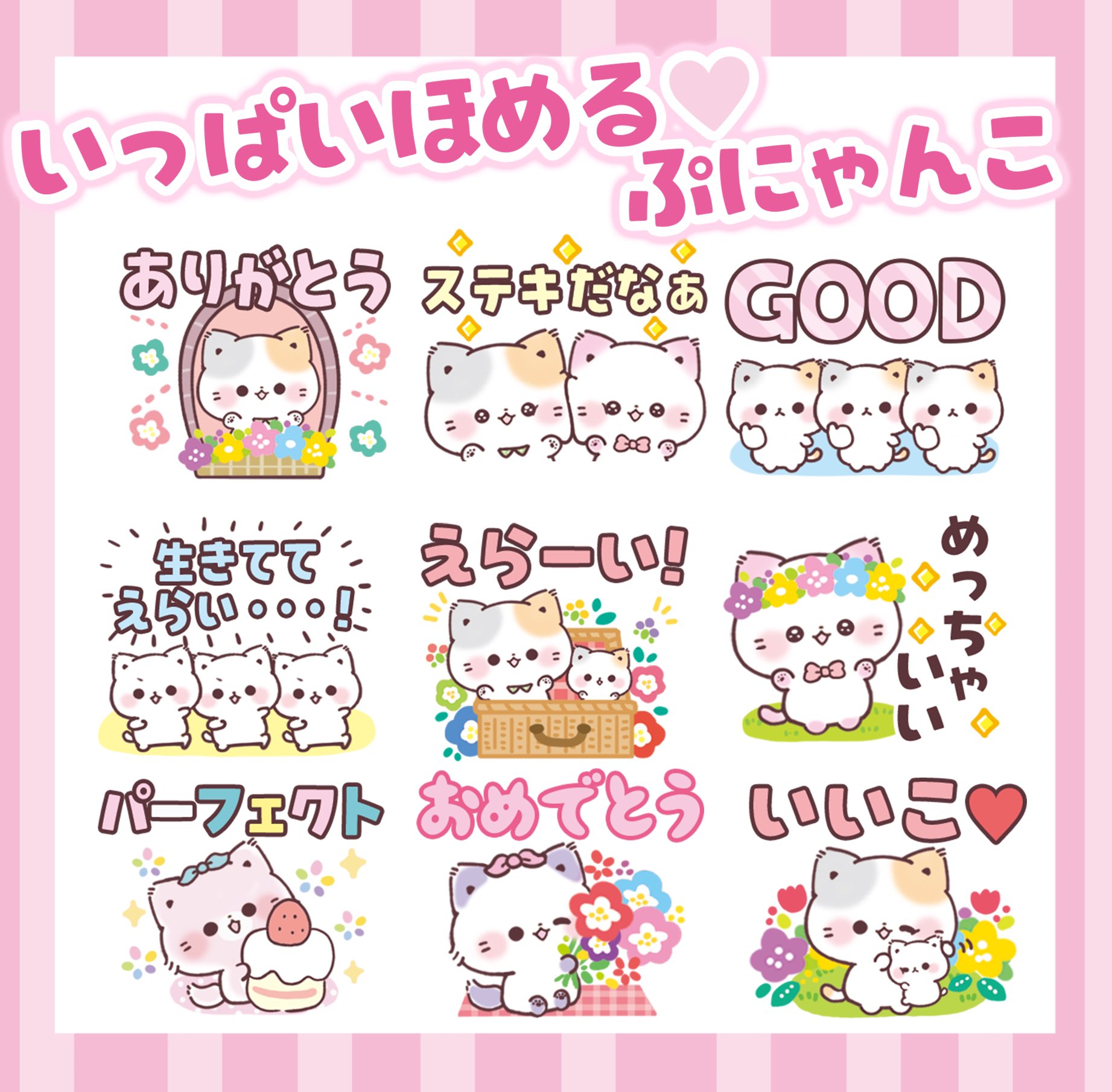 にゃんめる(プロフ読んで下さい)様 リクエスト 5点 まとめ商品 TOKUDOME(ﾄｸﾄﾞﾒ) 🌼@ぷにゃんこ🐾 on X: 
