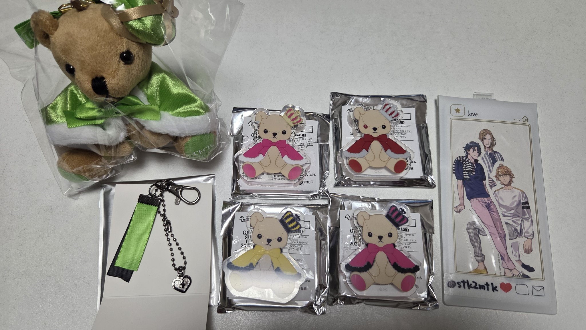 うたプリ A賞 カミュ グラショ くまプリ くじ LOT | ぬいぐるみ