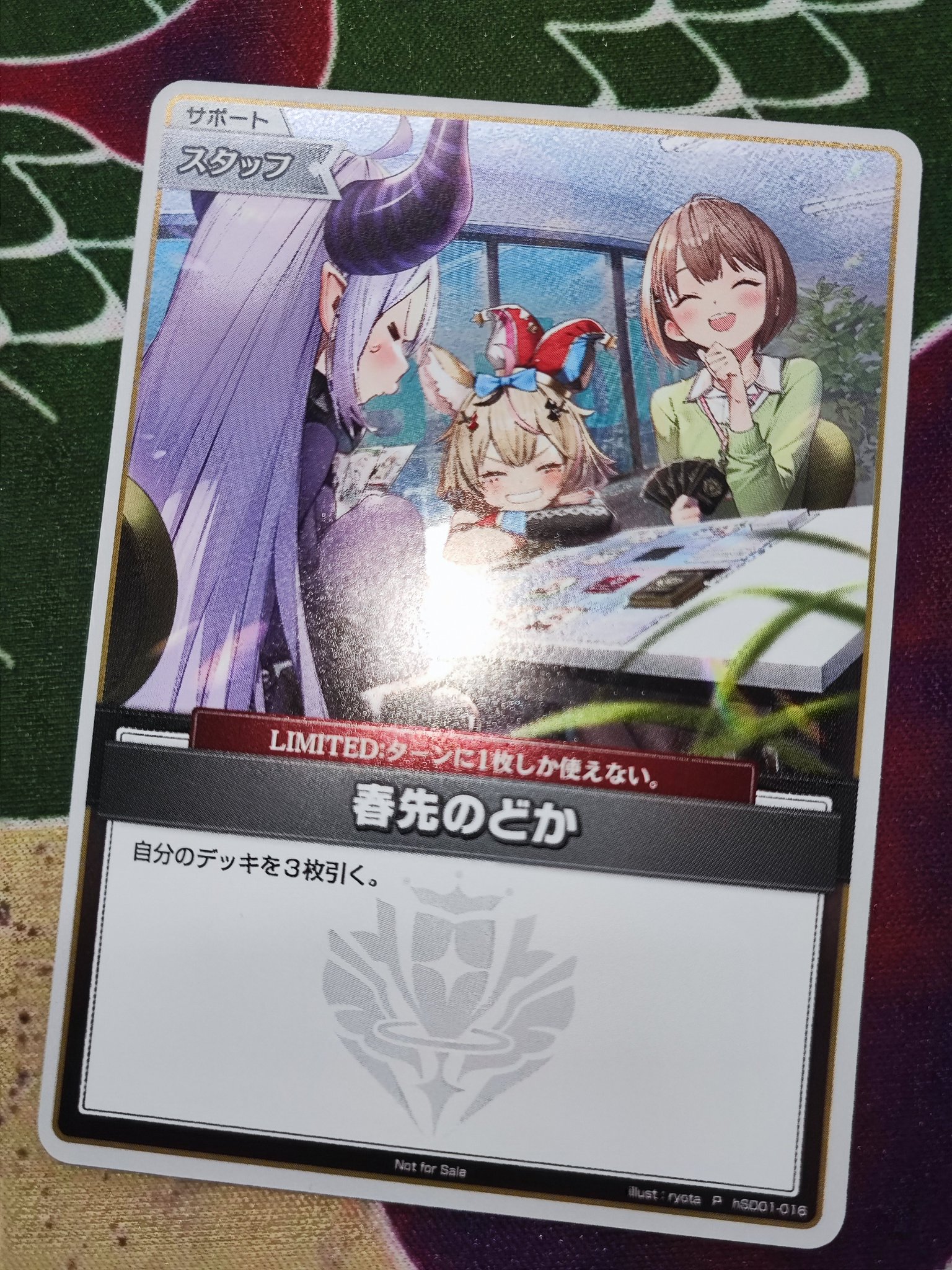 i*d様 ホロライブOCG 春先のどか プロモ ホロライブOCG ホロカ 春先のどか ベーシックPRパック プロモ