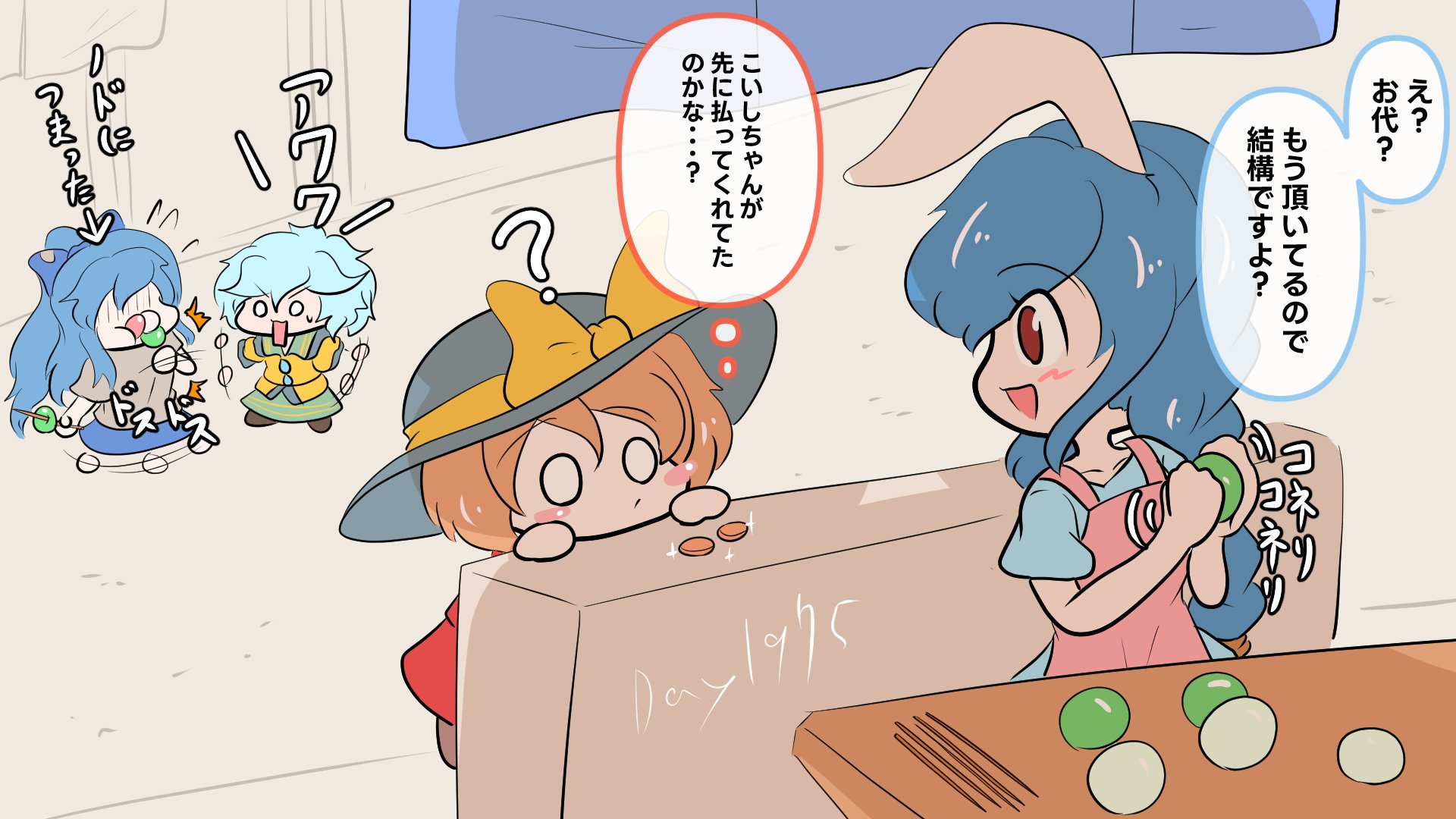 こなちゃん(*´∀｀)ページ ぜーげん on X: 