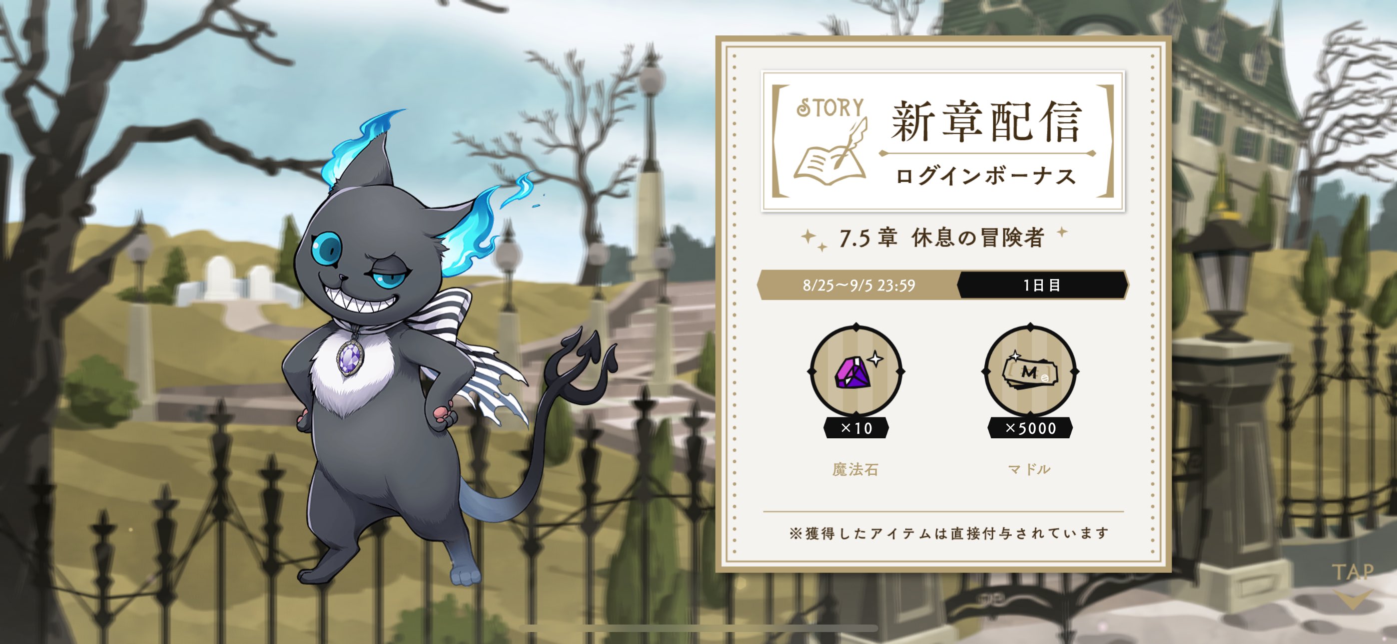 やみページ♡ E09-014.png