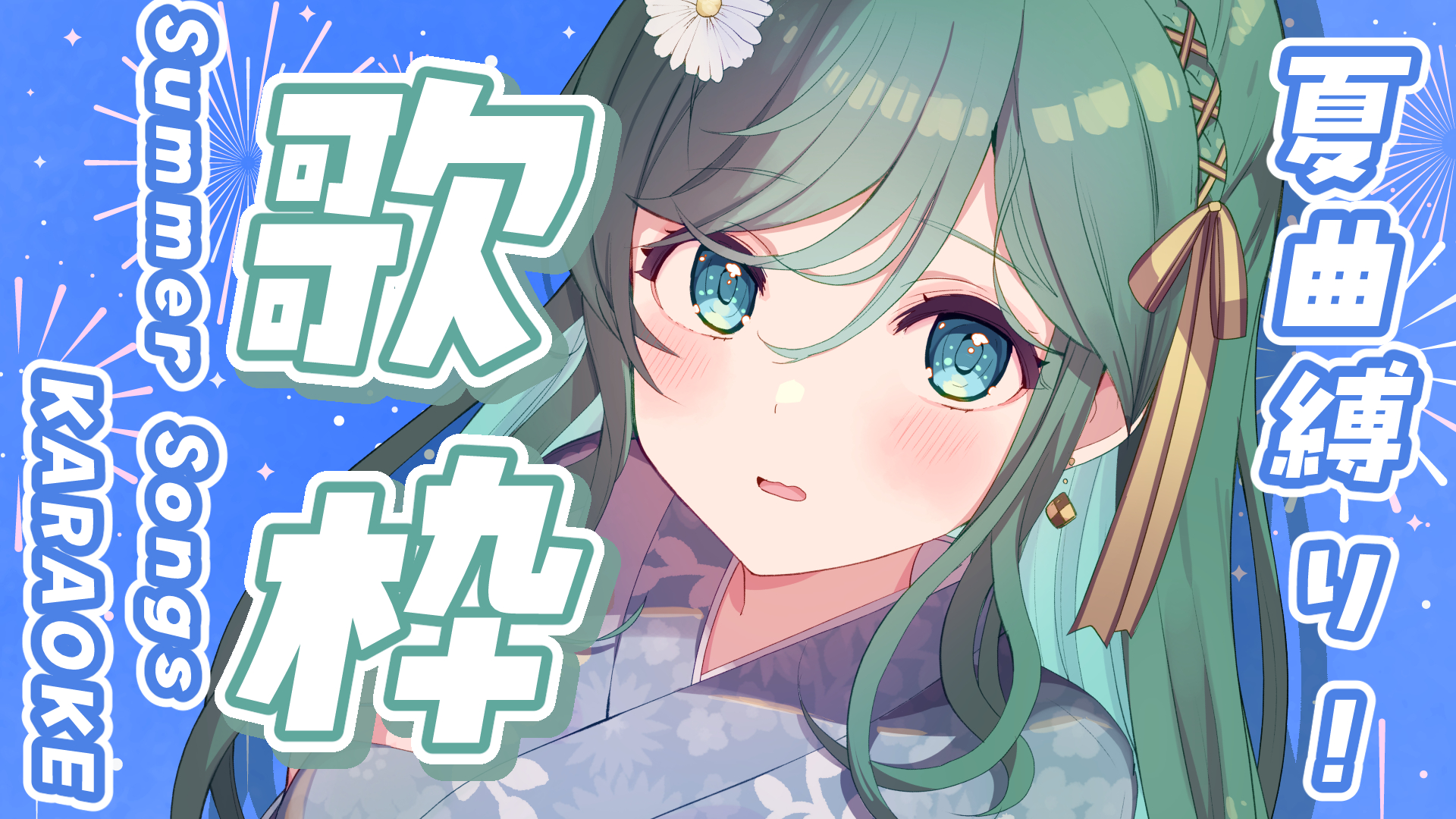 もかん🍪🍑3Dお披露目ありがとう✨Vsinger on X: 