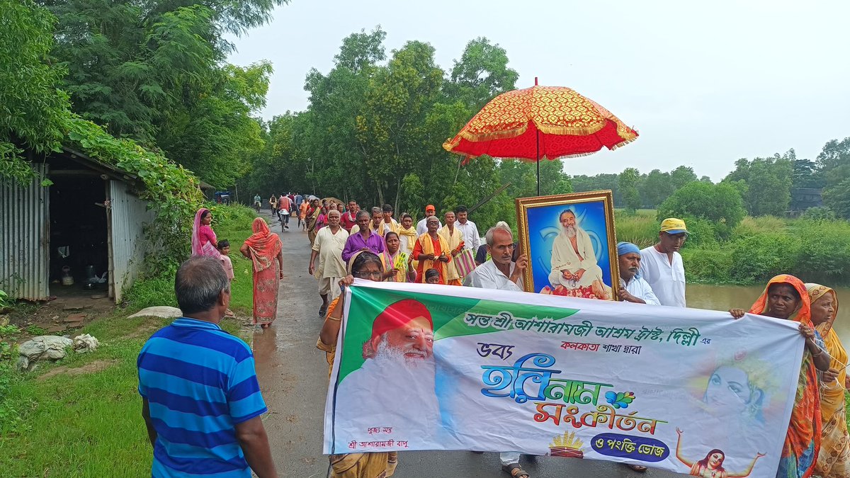 मेदनीपुर, पश्चिम बंगाल में निकाली गई संत श्री आशारामजी बापू की संकीर्तन यात्रा।