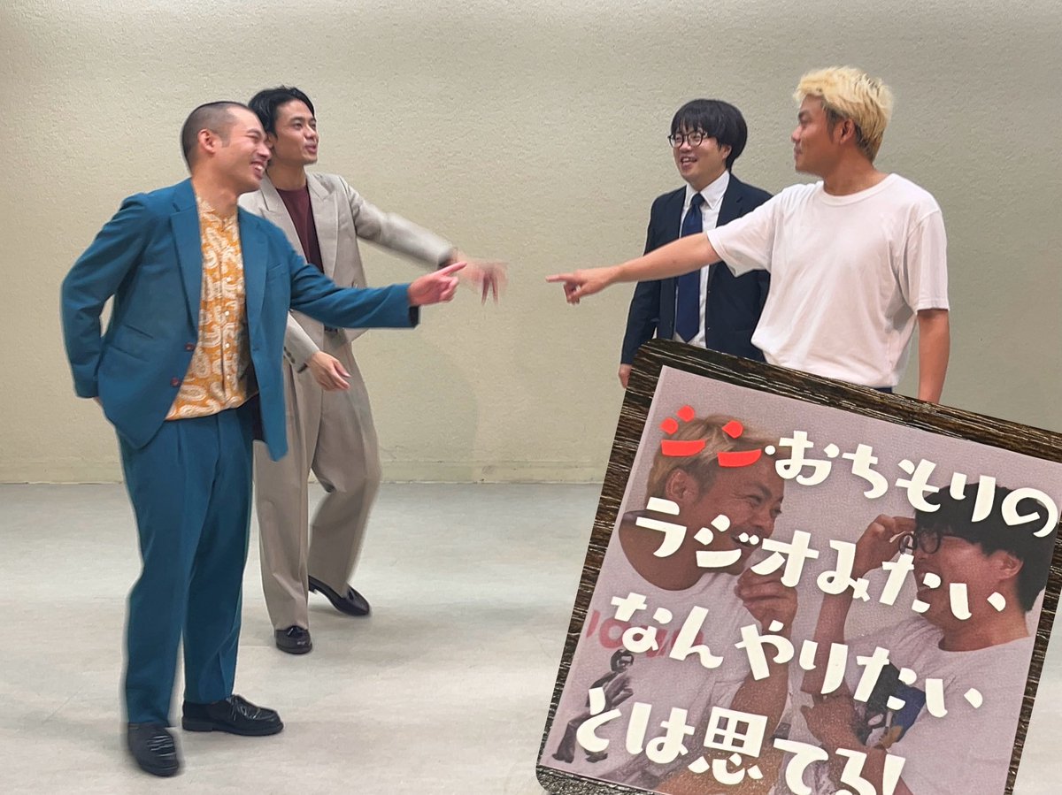 先日四谷漫才へ行った際におちもりさんラジオのステッカーをいただきました！
チャンネル登録すると皆さんもらえるようですので、是非登録＆ご本人へご報告を！芸人さんももらえるらしいですよ！🙌🏻
Instagramのストーリーに載せたら満足してしまってこちらに書き忘れていましたので遅ればせながら。