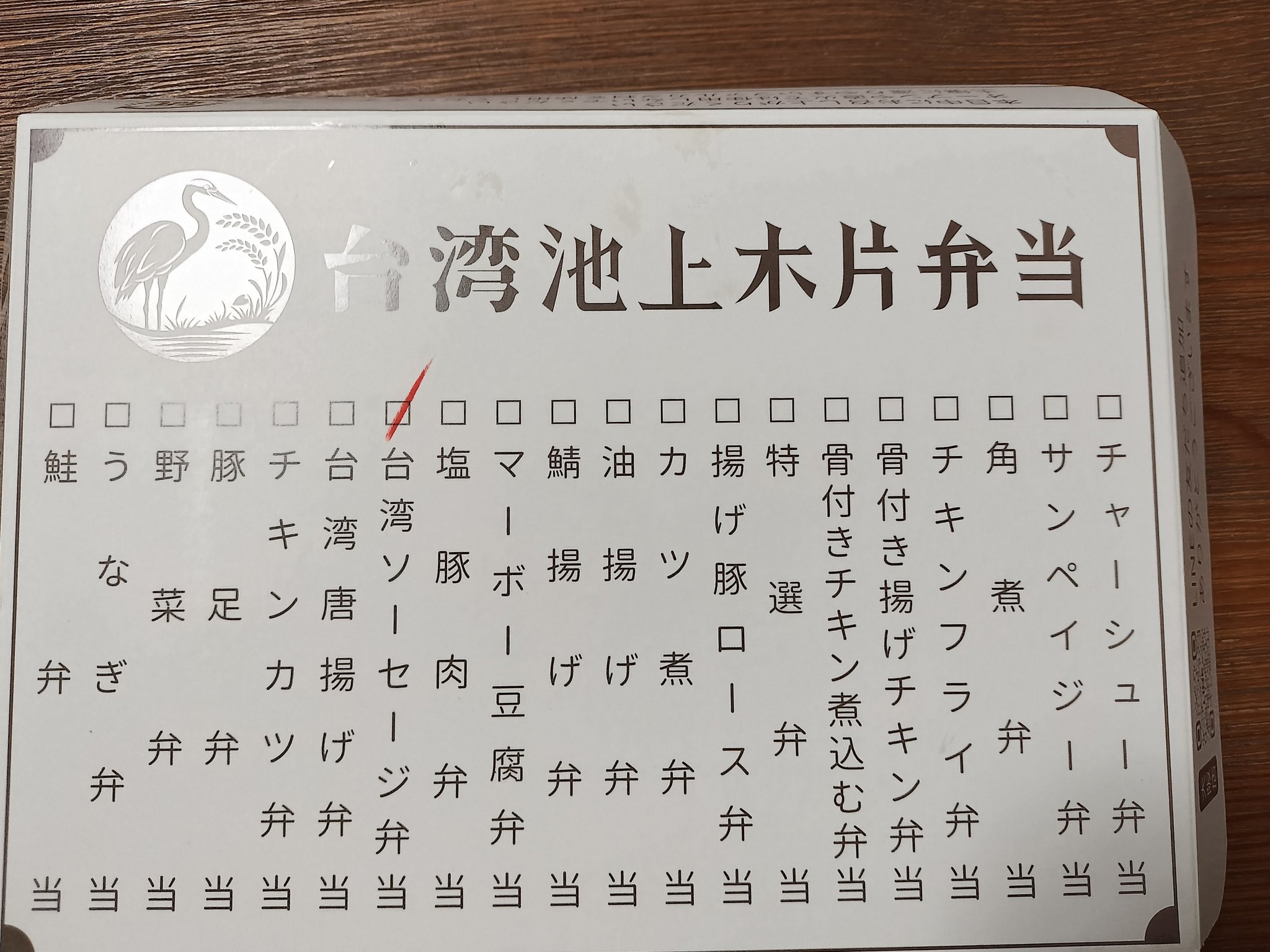 SUすぅなので御注意を‼ 祥鳳さん大好き提督 on X: 