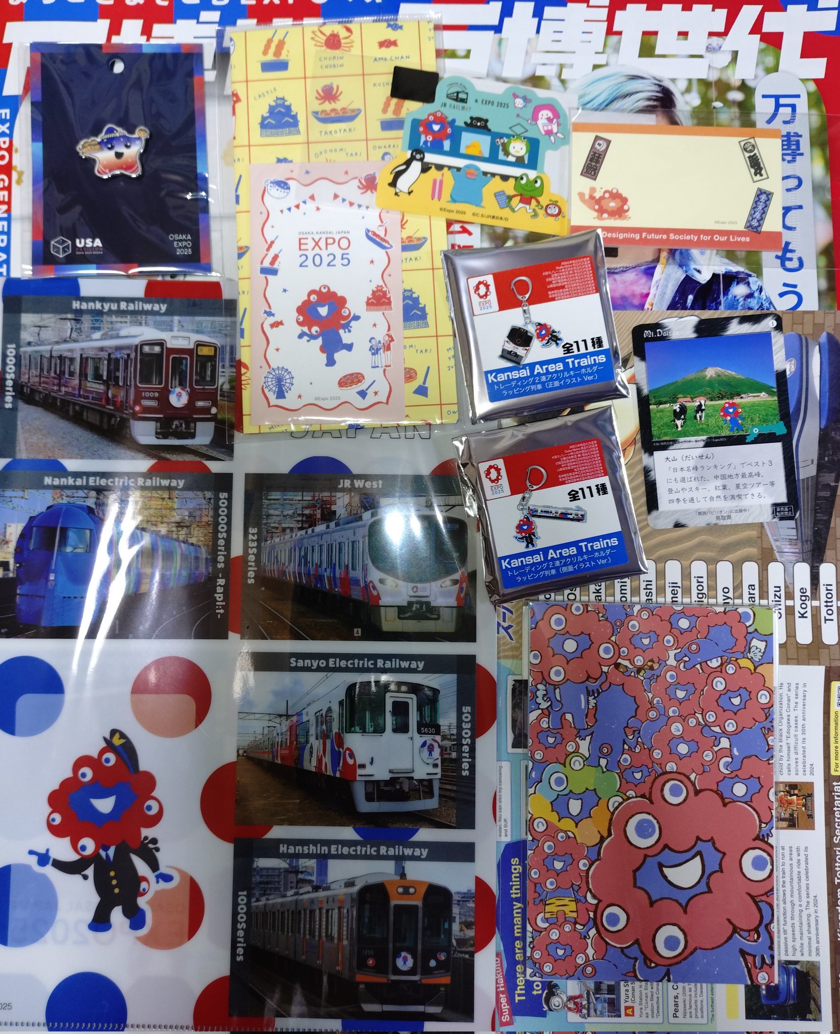 幻の2020私鉄総連 第87回 山口大会 ピンバッジ Yahoo!オークション - 私鉄総連/PRU/新品未使用/ケース付き