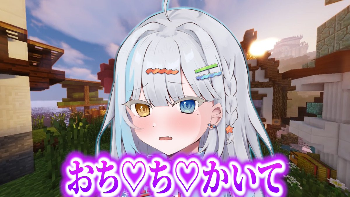 本日のショート動画上がりました💬
高評価＆コメント＆登録お願いします！

【Vtuberのヤバい話が暴露されてしまう！？】
🔽🔽🔽🔽🔽

 youtube.com/shorts/-ZuKRyO… 
#vtuber #マイクラ