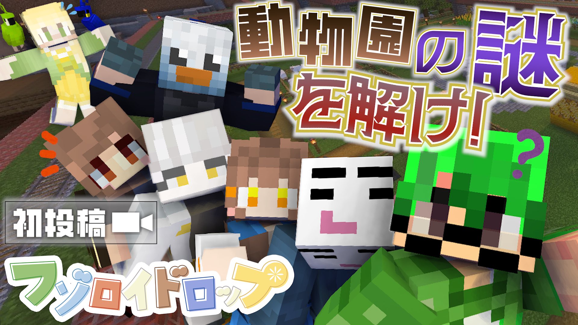 専用ページ　ぽぽぽんた ぽぽんた (@popo3776) / X