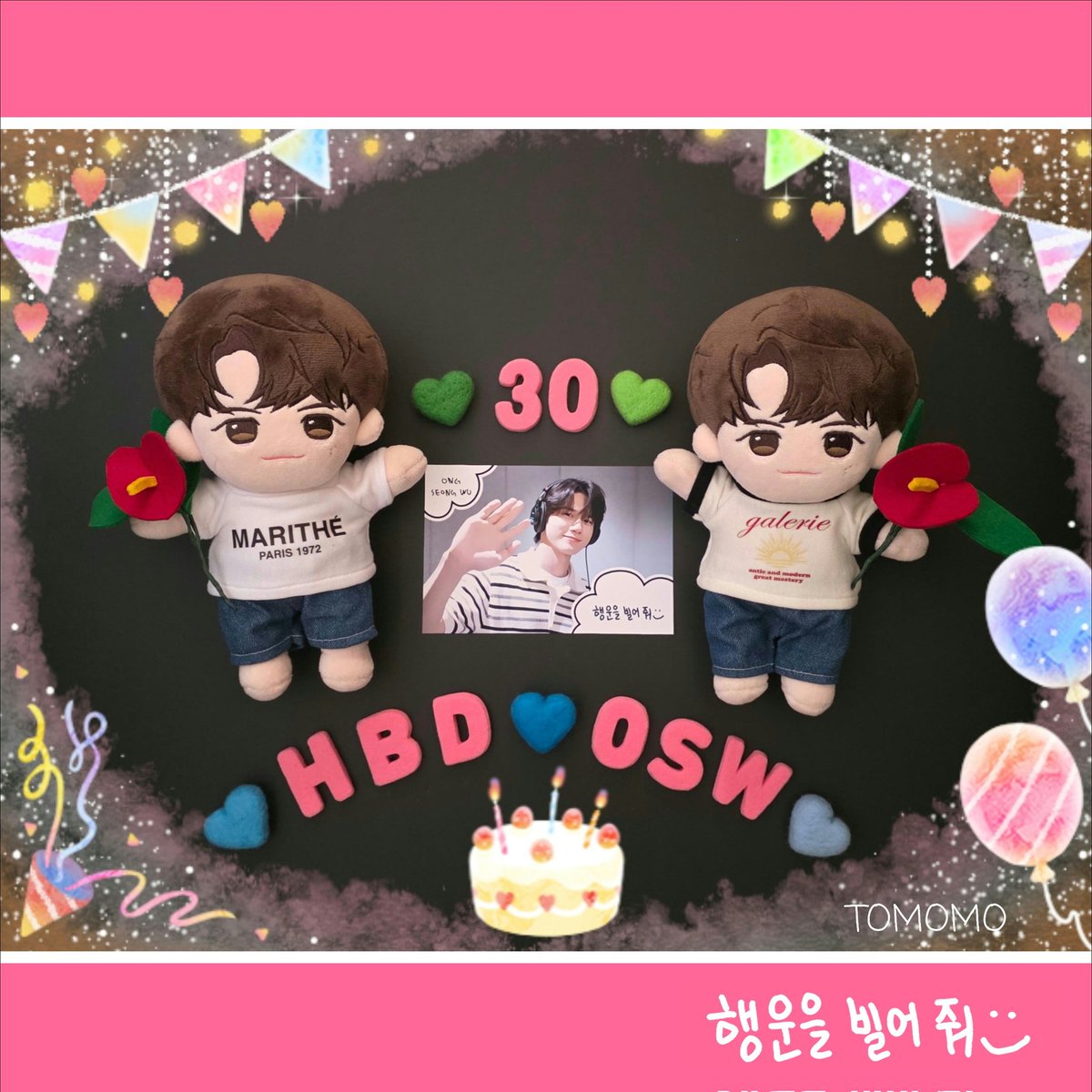 생일 축하합니다.🎉
당신이 걸어가는 길에 늘 행복과 사랑이 가득하길 진심으로 바랍니다. ❤️
#신비로운_옹이_생일축하해
#Onge_Magical_Summer
#オンソンウ 
#옹성우 #ONGSEONGWU