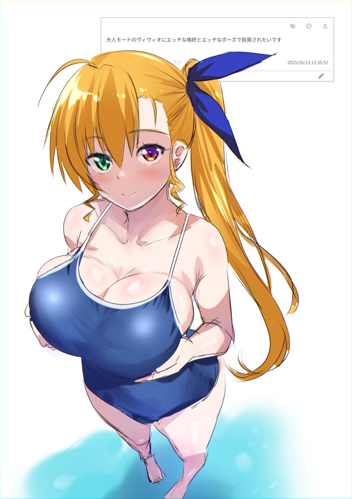 息抜きお題箱消化 