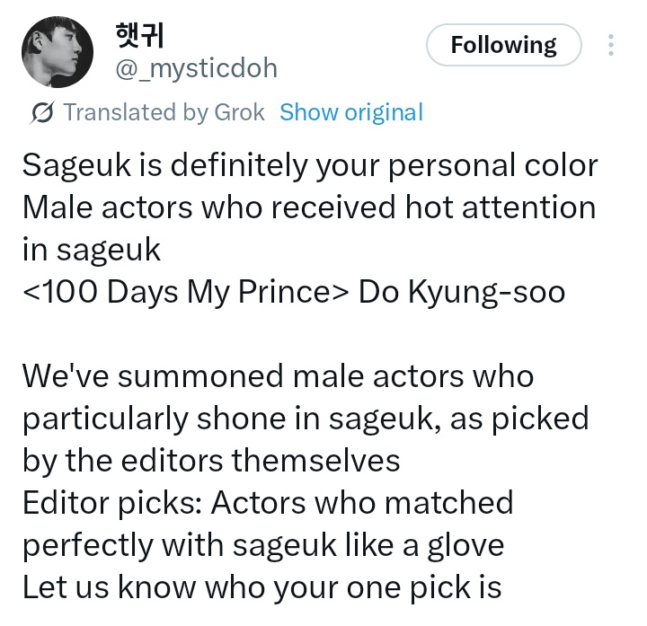 melanie1112uson's tweet photo. My one pick #dohkyungsoo #100DMP
harpersbazaarkorea ing
https://t.co/p17W347MSCโฆ https://t.co/AEiZuTIkX1