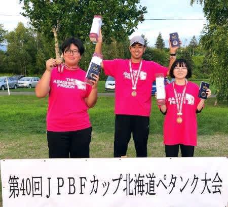 petanque21's tweet photo. 3位 https://t.co/gKh9KMaptQ