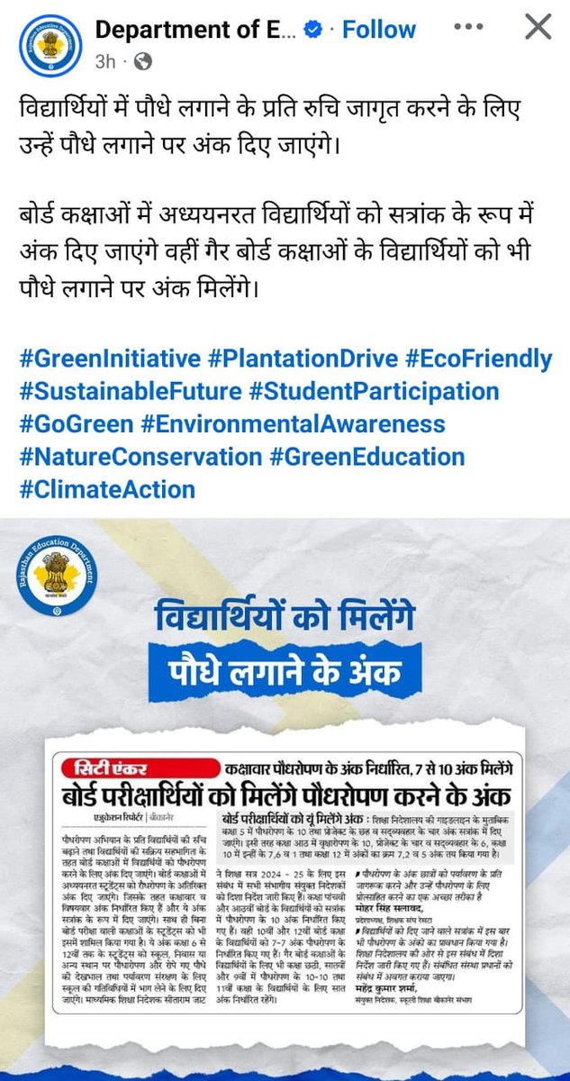 सोच नेक हो तो,
वहां भी आप हो,
जहां पर चंद होंगे...!
इसलिए चलते रहें,
चलाते रहें,
क्योंकि यह तो सुस्पष्ट हैं कि जो जितना घिसेगा,
उतना ही सुगंधित होकर महकेगा...!

*"आप सभी को समर्पित..!"*
✊