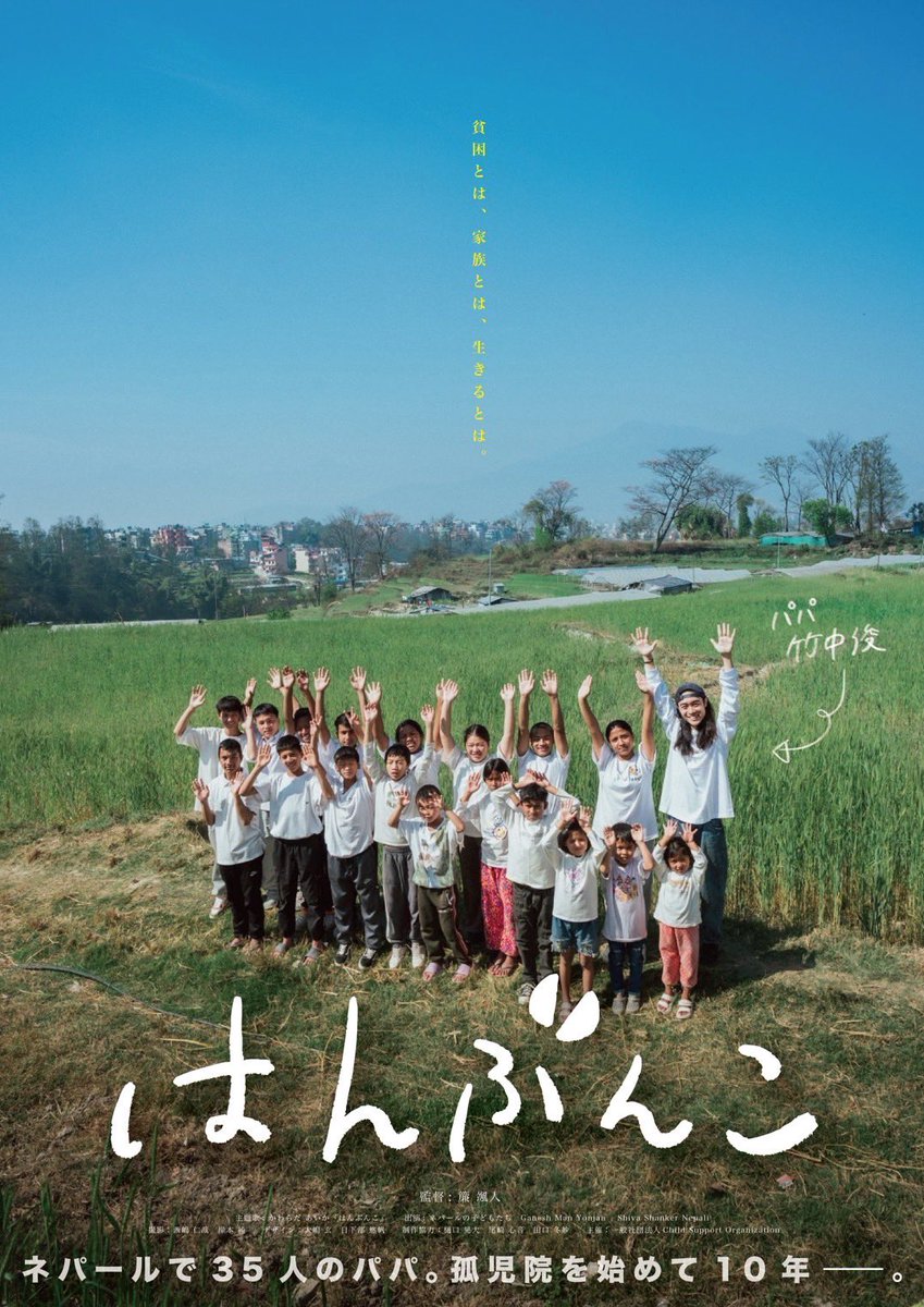 竹中俊 tweet media