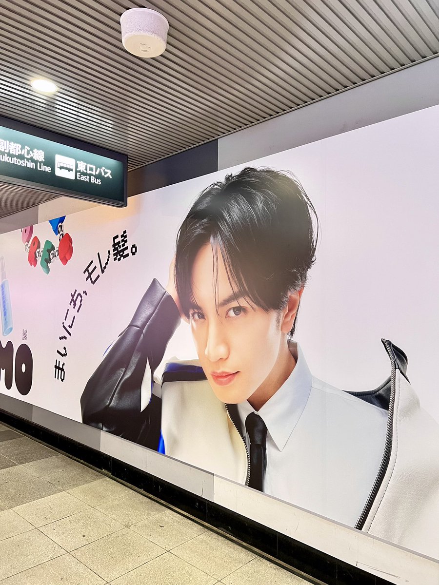 noirrose_22's tweet image. 渋谷地下街。めちゃくちゃ可愛くてかっこいいMOREMO広告！仕事で偶々通れてラッキーでした。人混みを避けて撮影したのも初めての経験で。ただ全部撮れずに残念…因みに一緒にいた同僚も記念って撮っていた。

#MOREMO
#中島健人