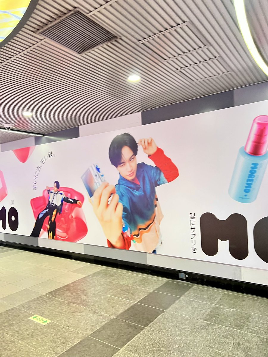 noirrose_22's tweet image. 渋谷地下街。めちゃくちゃ可愛くてかっこいいMOREMO広告！仕事で偶々通れてラッキーでした。人混みを避けて撮影したのも初めての経験で。ただ全部撮れずに残念…因みに一緒にいた同僚も記念って撮っていた。

#MOREMO
#中島健人