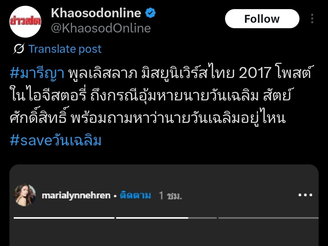 Panya JT. (rest) (@panyajt) on Twitter photo 