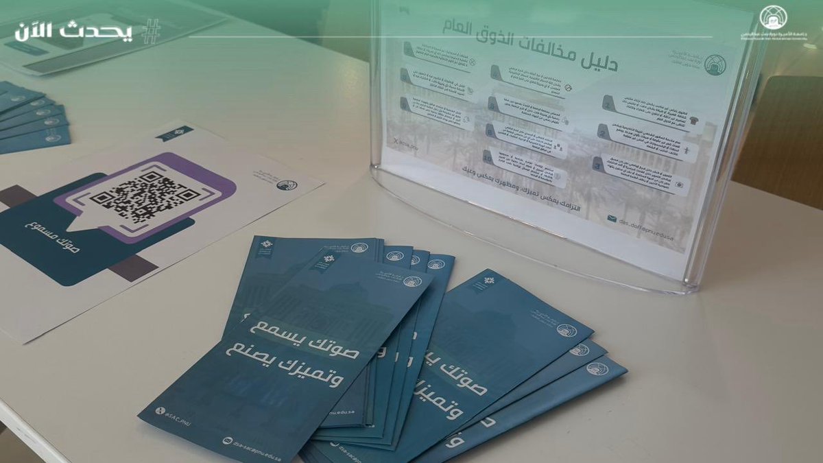مباشر PNU tweet media