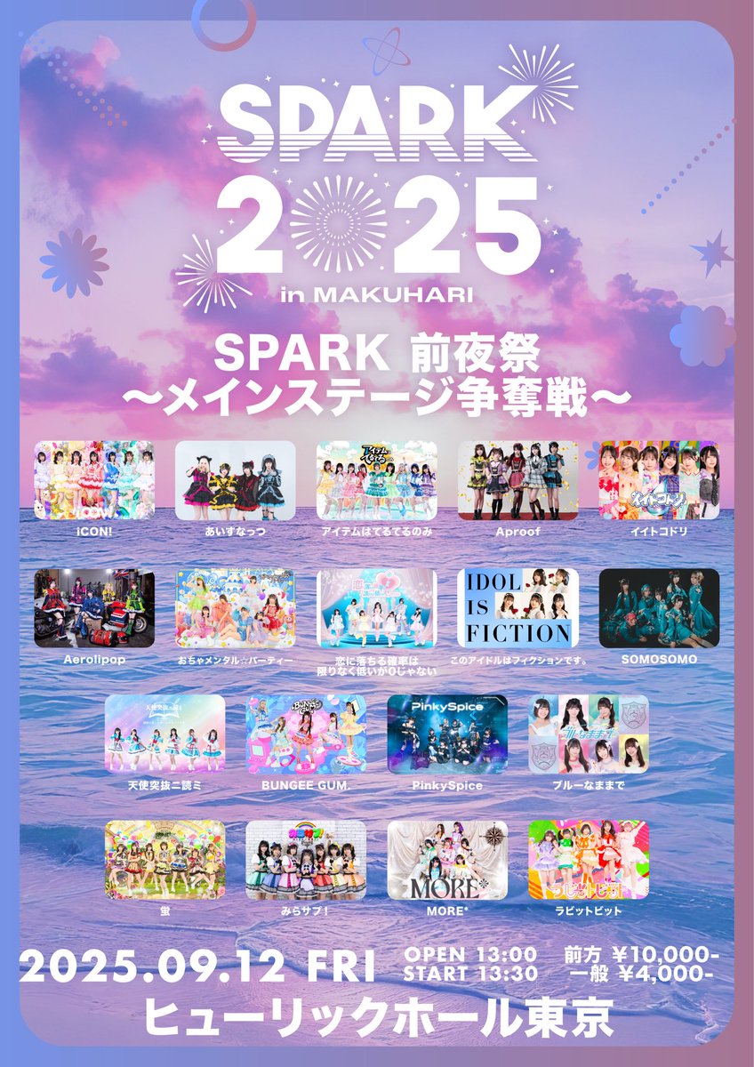 アイドリング!!!/15th LIVE「ング!!!ング!!!祭りだ!!!～良き… アイドリング 15th LIVE ング ング 祭りだ ~良きところで武道館