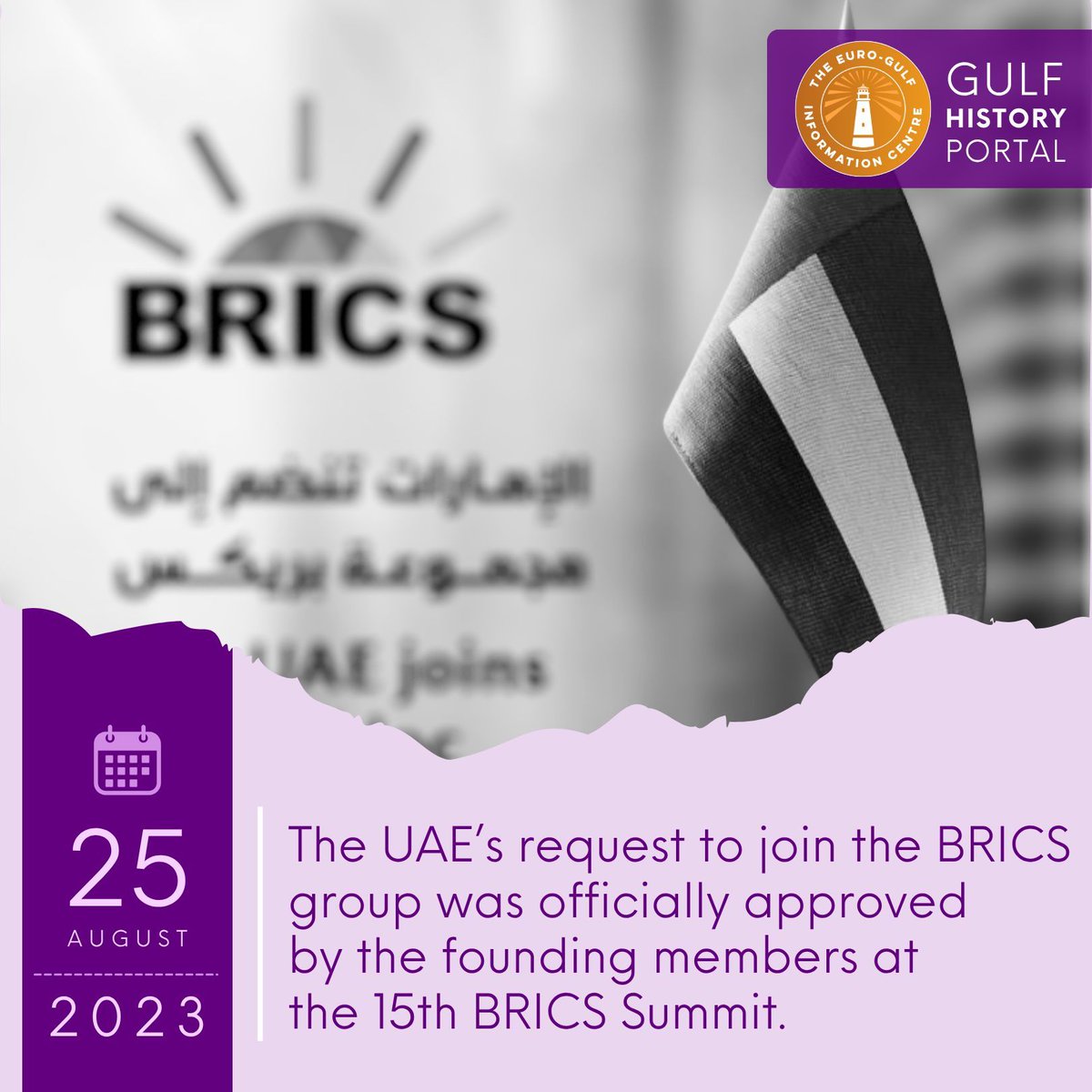Explore the deep ties between the GCC &amp; EU in our Gulf History Portal. Your gateway to key political, economic &amp; cultural insights! #GCC #EU 

🔴Read more about it now. 
📍egic.info/gulf-history-p…