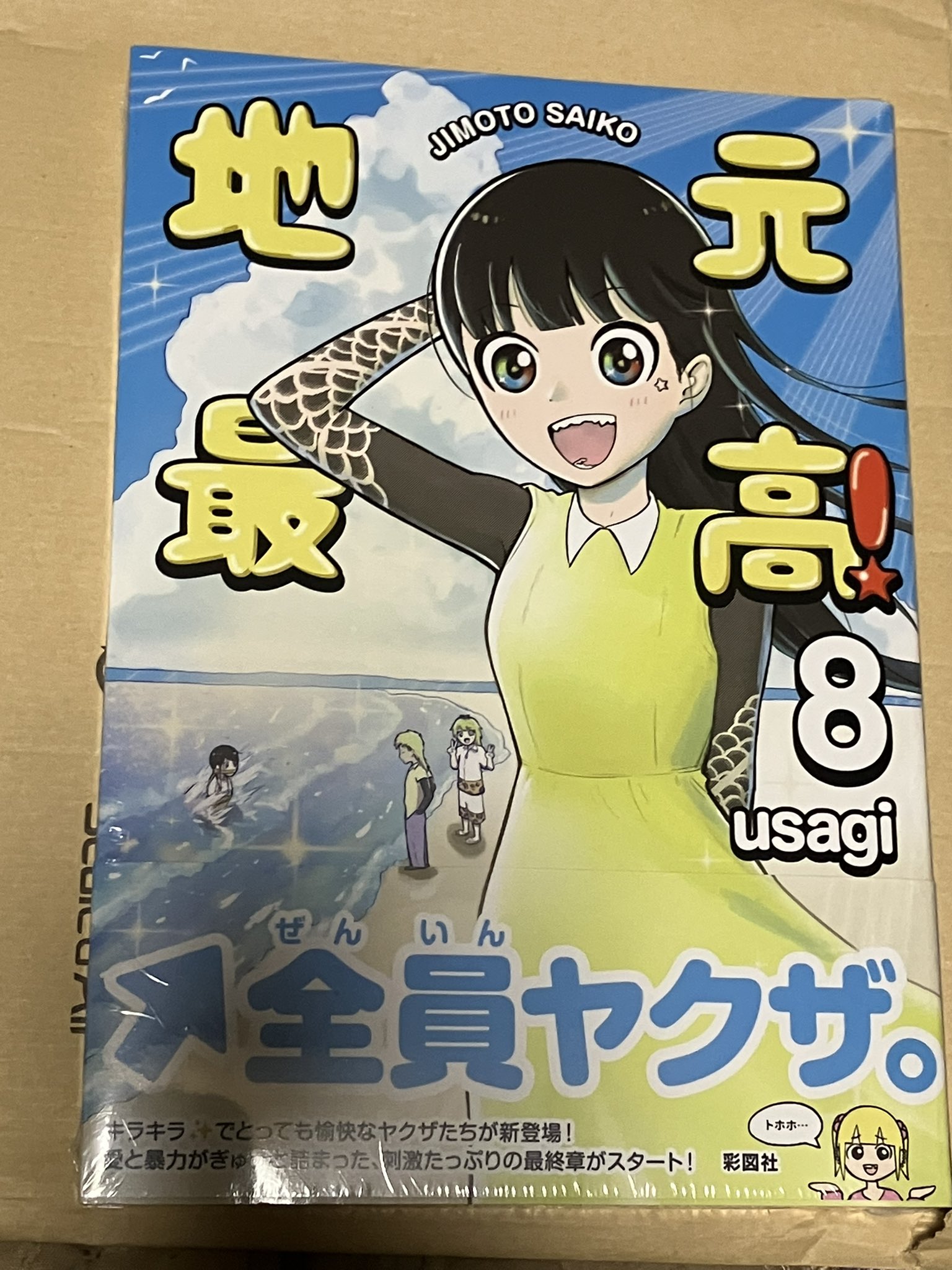 ヒロ31 on X: 