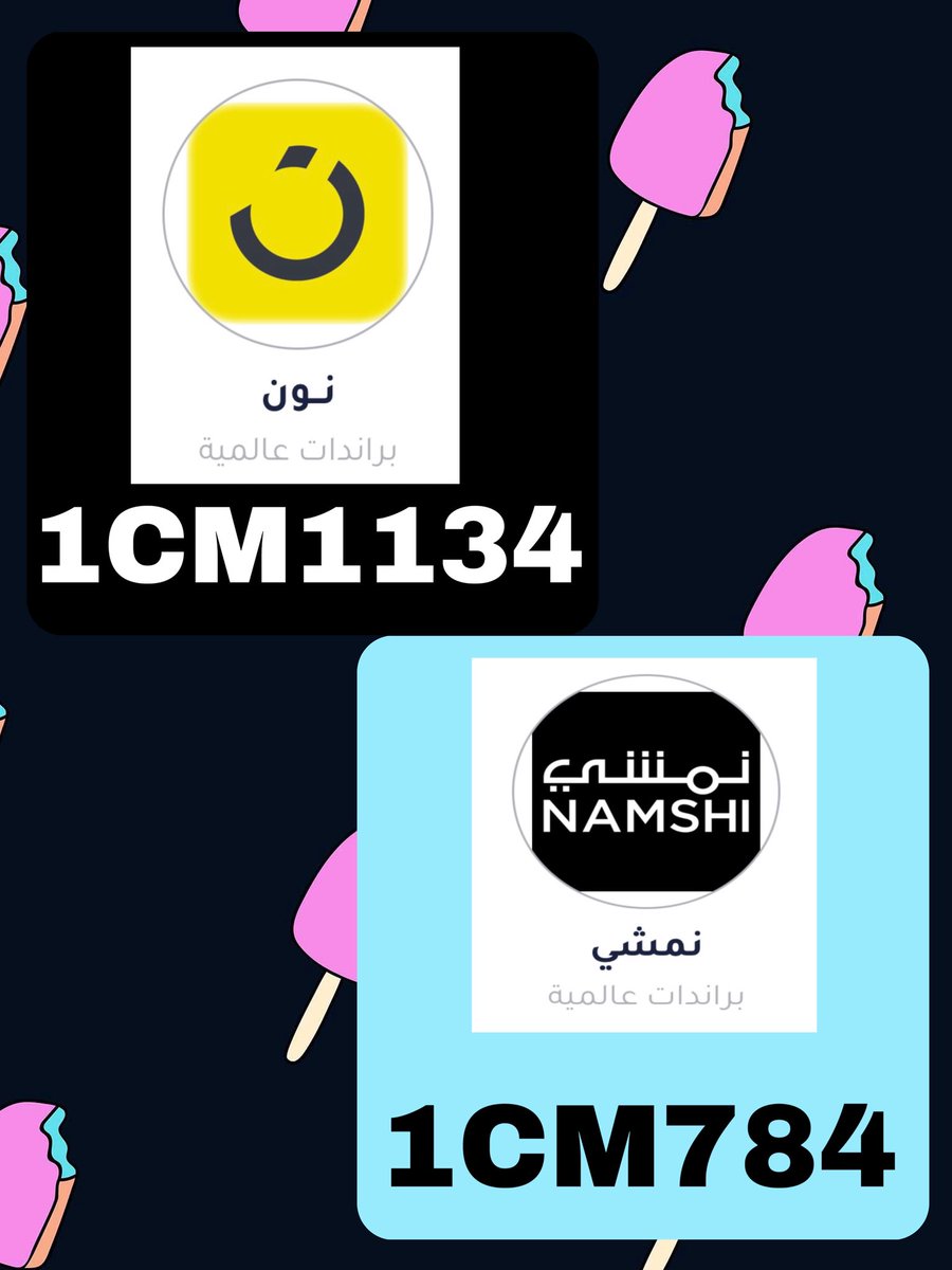 #اقوى_اكواد_خصم_ف_المملكه🇸🇦⚡️ 

▬ك&amp;#x624;د▬خ&amp;#x635;م▬ن&amp;#x645;شي▬ن&amp;#x648;ن▬
▬ك&amp;#x624;د▬خ&amp;#x635;م▬ن&amp;#x645;شي▬ن&amp;#x648;ن▬