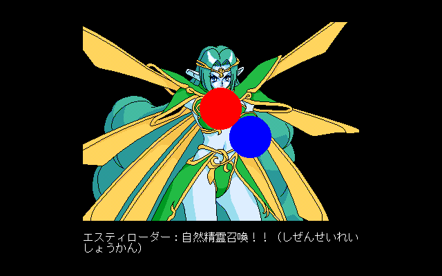 PC98_bot's tweet image. Princess Quest Mahjongg Sword // Synchronicity // PC-98 // #pc98 #Synchronicity