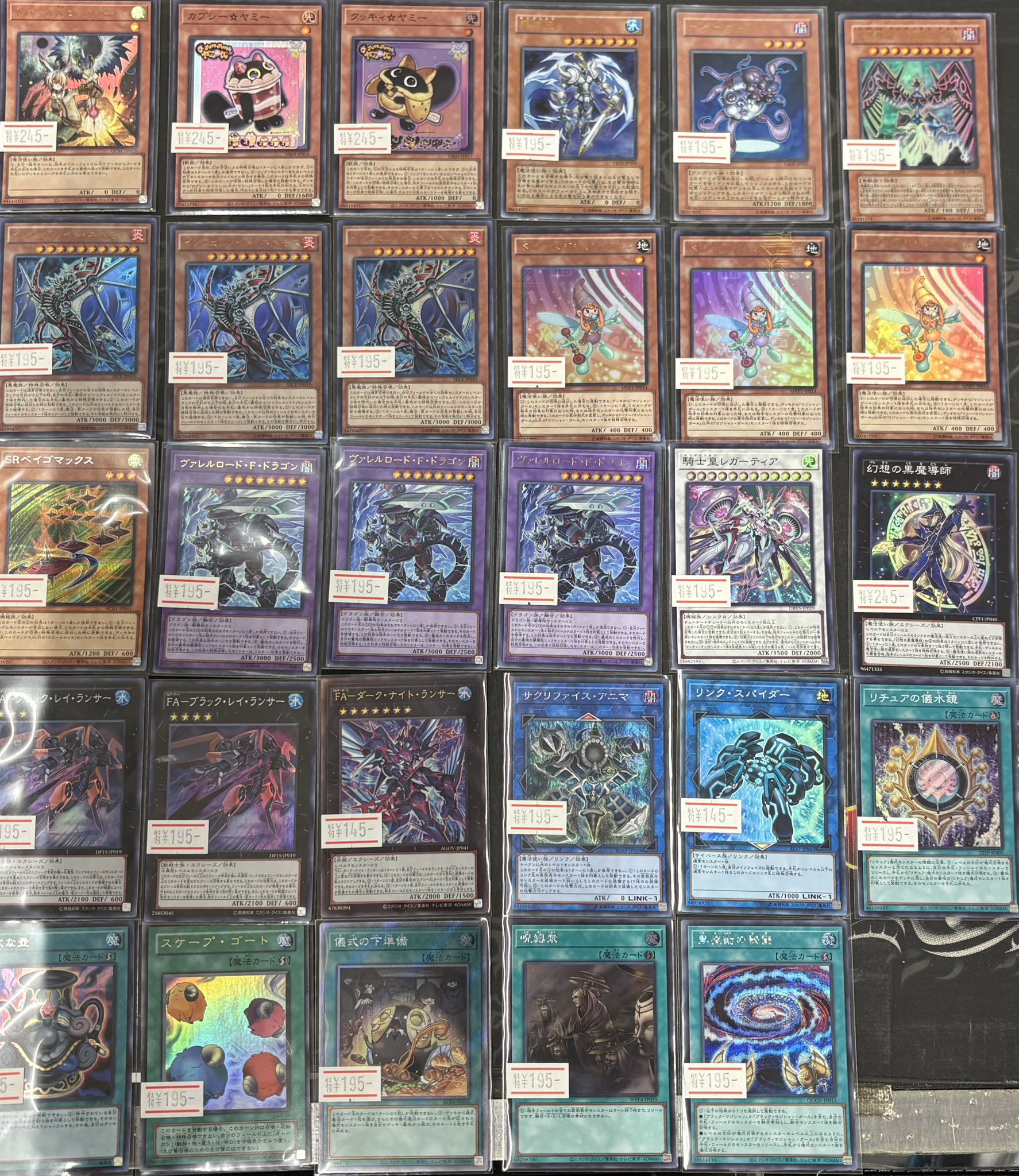 遊戯王 まとめ売り バラおk 遊戯王 バラパックまとめ売り - メルカリ