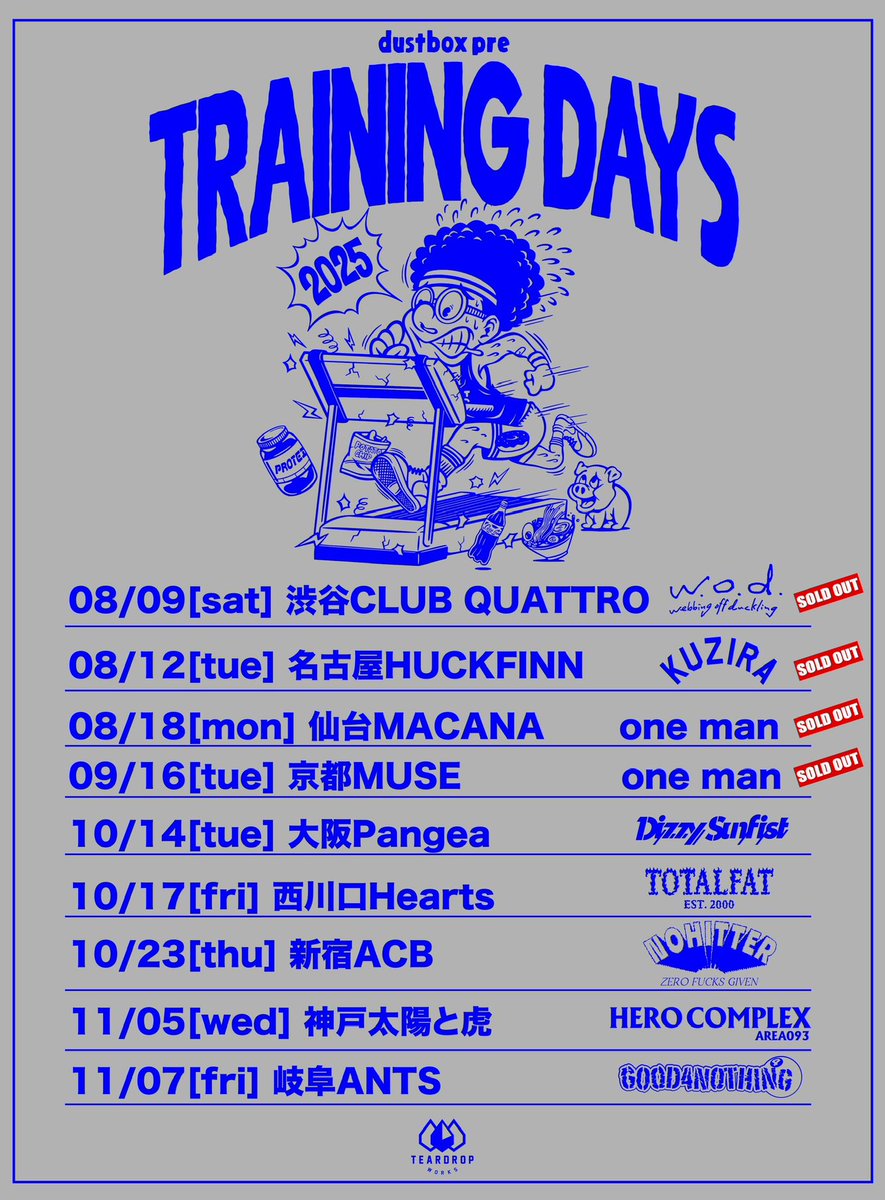 dbx_official's tweet photo. 【NEWS】

dustbox presents 
"TRAINING DAYS 2025"
追加公演ゲストバンド発表🔥

チケット一般発売
受付開始日時：08/30(土)10:00〜

チケットぴあ
https://t.co/pJVQethPTt

イープラス
https://t.co/MDZ49God5x

ローチケ
https://t.co/ActhxTbahN

https://t.co/NrI6oYLIQ9

宜しくお願いします！ https://t.co/QqzZ9z6rhg