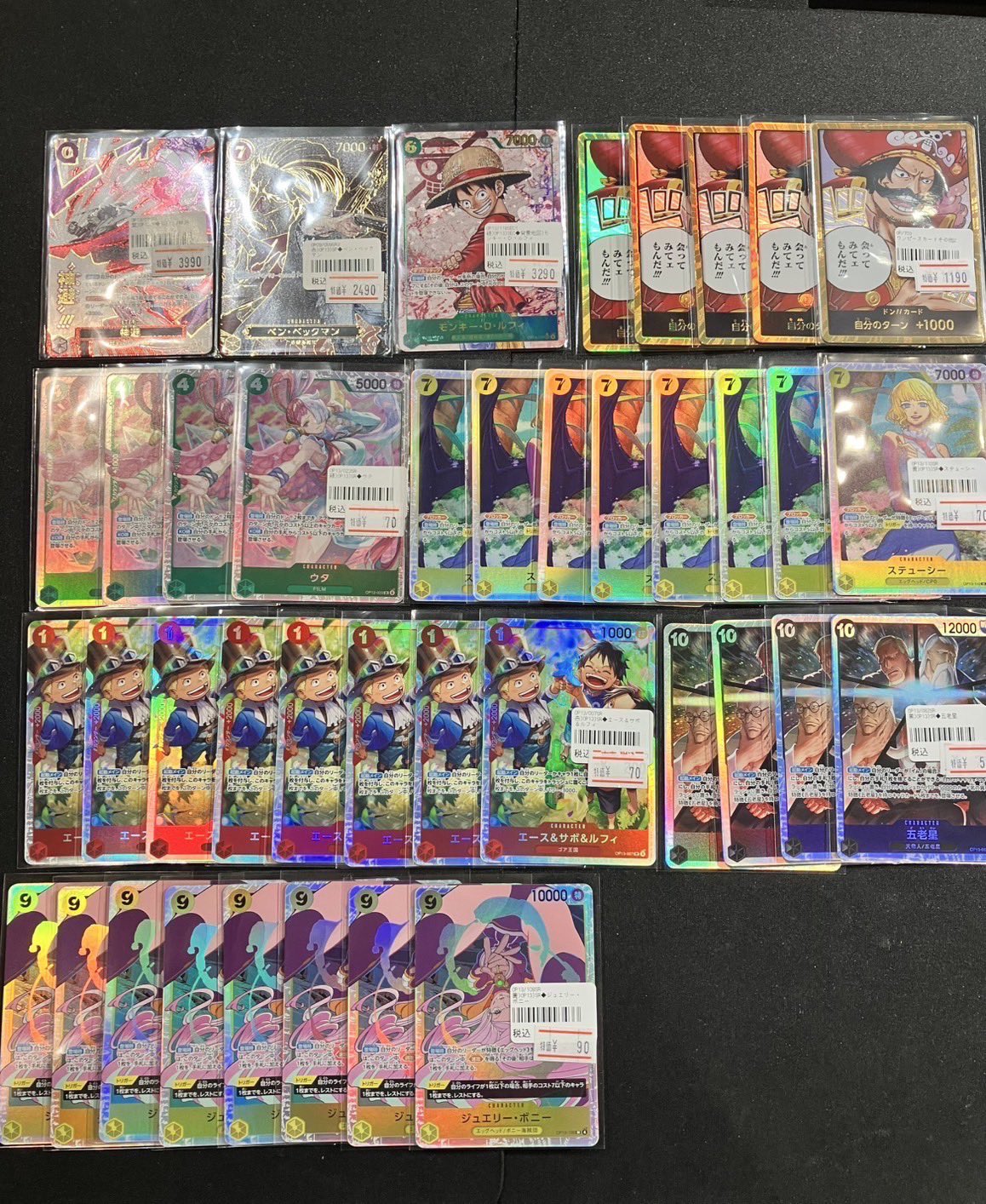 ワンピース カードゲーム 1万400枚+おまけ TCG 桜華 Ohka on X: 