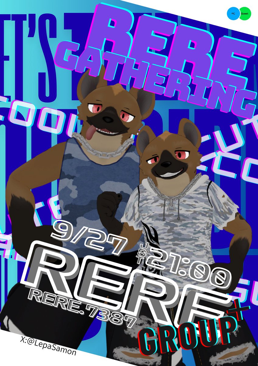 【告知】
ちょっと遅れましたが、
この度、9月27日21:00にレレ集会第二回
「RERE GATHERING」
を開催いたします！

前回と同様にクエスト対応もしておりますので、単機の方も参加できます。
サンプルアバターも用意していますので、持っていなくても大丈夫です！
(リプ欄に続きます)