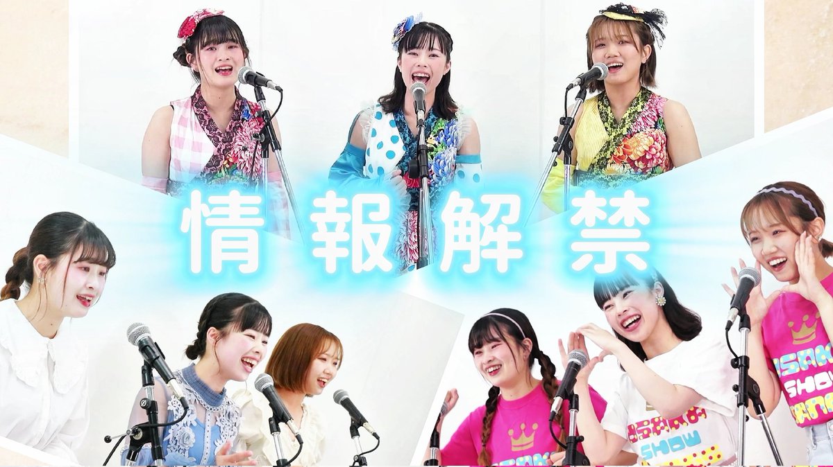 showgang10's tweet photo. 【♥YouTube♥】
本日新しい翔Tubeがアップされました‼️

田村もえのグループ卒業まで残り１週間になりました🩵🥺
最後の３日間はYouTubeのプレミア公開で歌をお届けします💐💕

ぜひ公開と同時にご覧ください🔥🔥🔥

高評価・チャンネル登録よろしくお願いします🌼
https://t.co/4onP9q03w8 https://t.co/2TMTD769ti