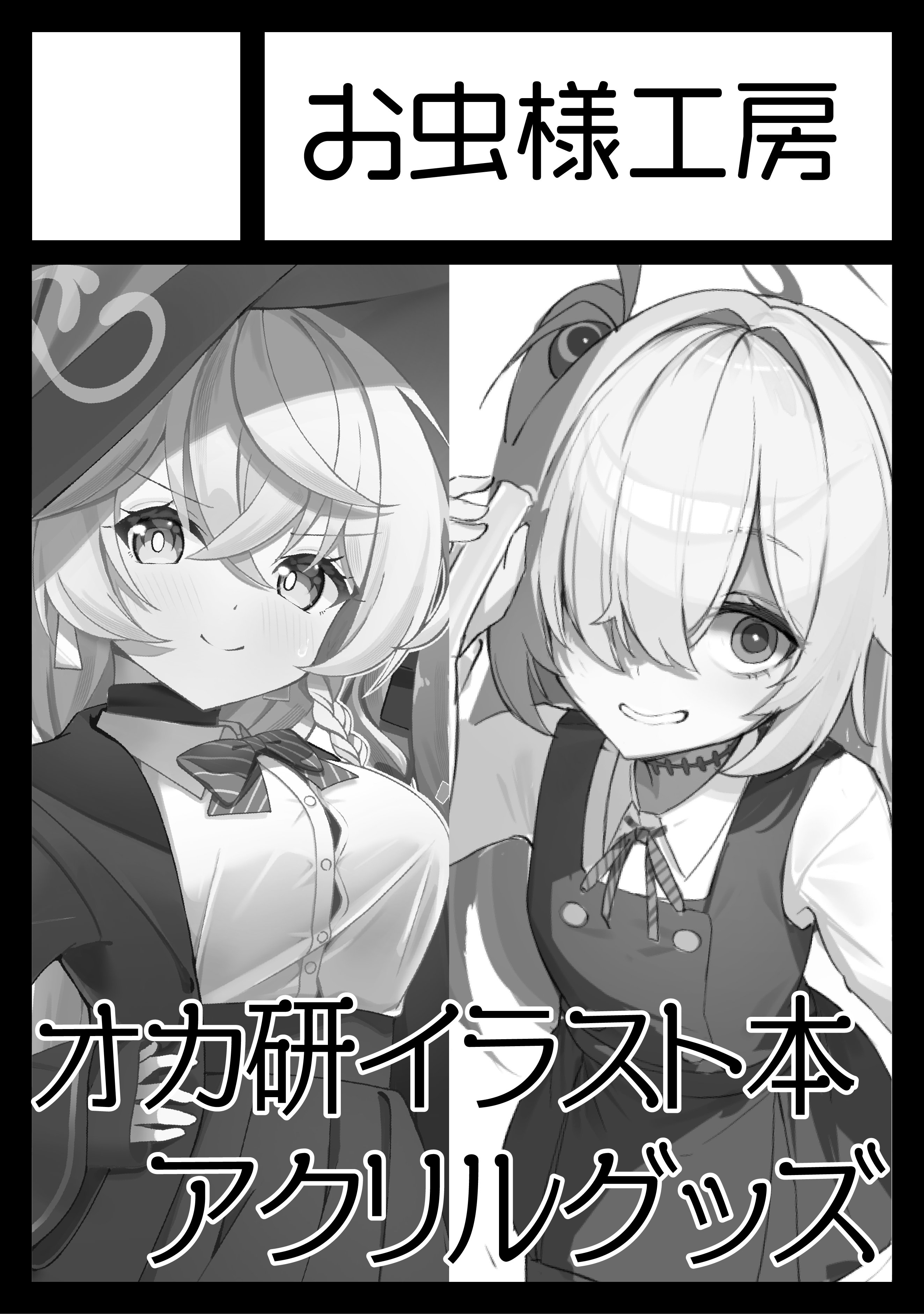 ❤Golden⭐️Dragon❤️188さま❤ご伝授❤ 蜻蛉𓂙(かげろう) (@Kagerou12219) / X