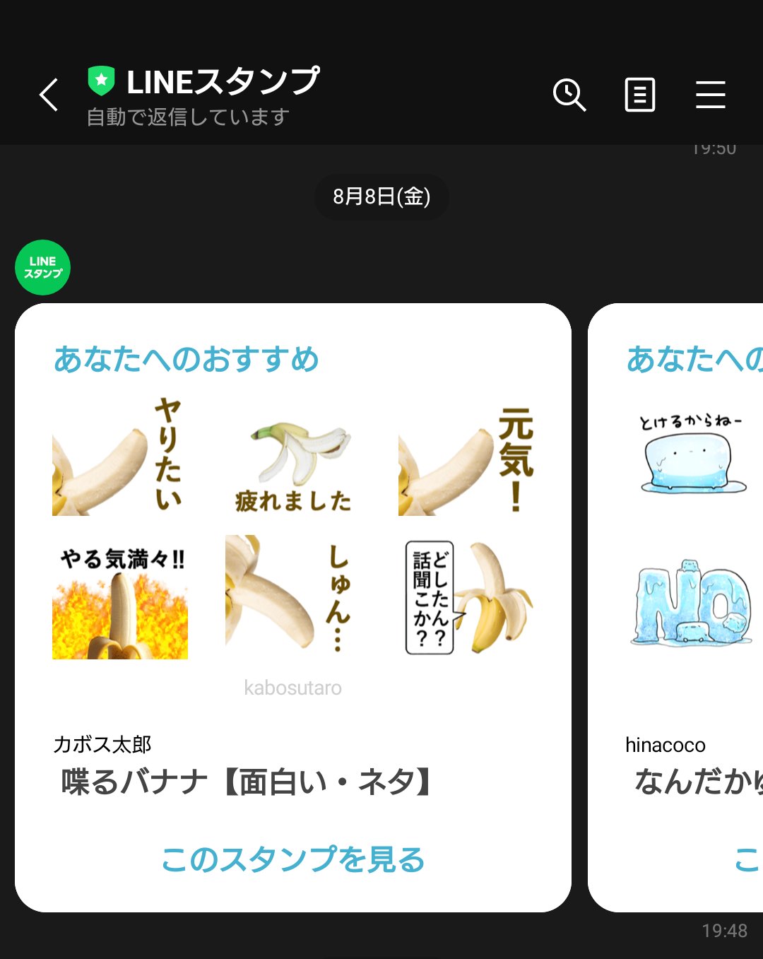 yyyyz様 リクエスト 10点 まとめ商品 jjj様 リクエスト 10点 まとめ商品 - メルカリ