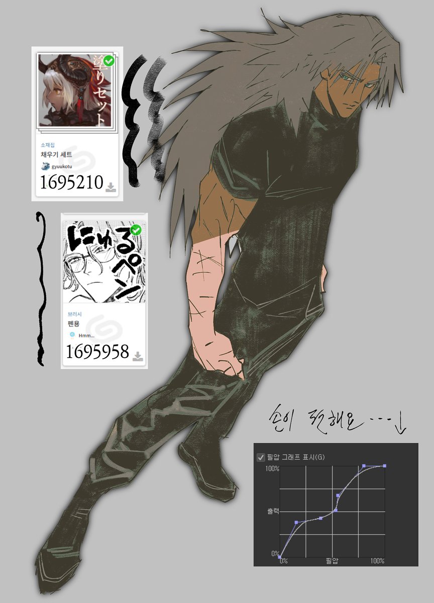 가끔 요청이 오길래
브러쉬+필압 정리예요😁