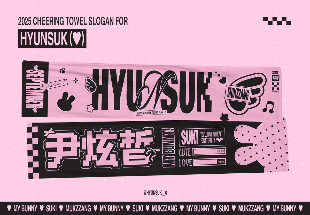 ⒽⒶⓅⓅⓎ ⒽⓎⓊⓃⓈⓊⓀ ⒹⒶⓎ

다가오는 현석이 생일을 기념하여
RT 추첨 타올 슬로건을 보내드립니다 - ♡ 

🪽 국내 주소지 한정
🪽 9월 8일 당발

#씨아이엑스 #CIX #현석 #HYUNSUK