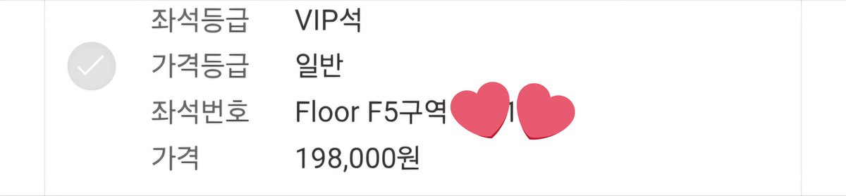ihanbi2004's tweet photo. 위너콘때부터 잘잡아주셔서 감사합니다!!
@ticket_first1 https://t.co/6uDO3Xhi0h