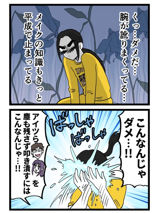 (2/7) 