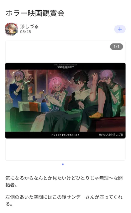 ほよらぼの方でもイラストとMMDまとめて投稿してます。 小ネタ系も全部話してる。