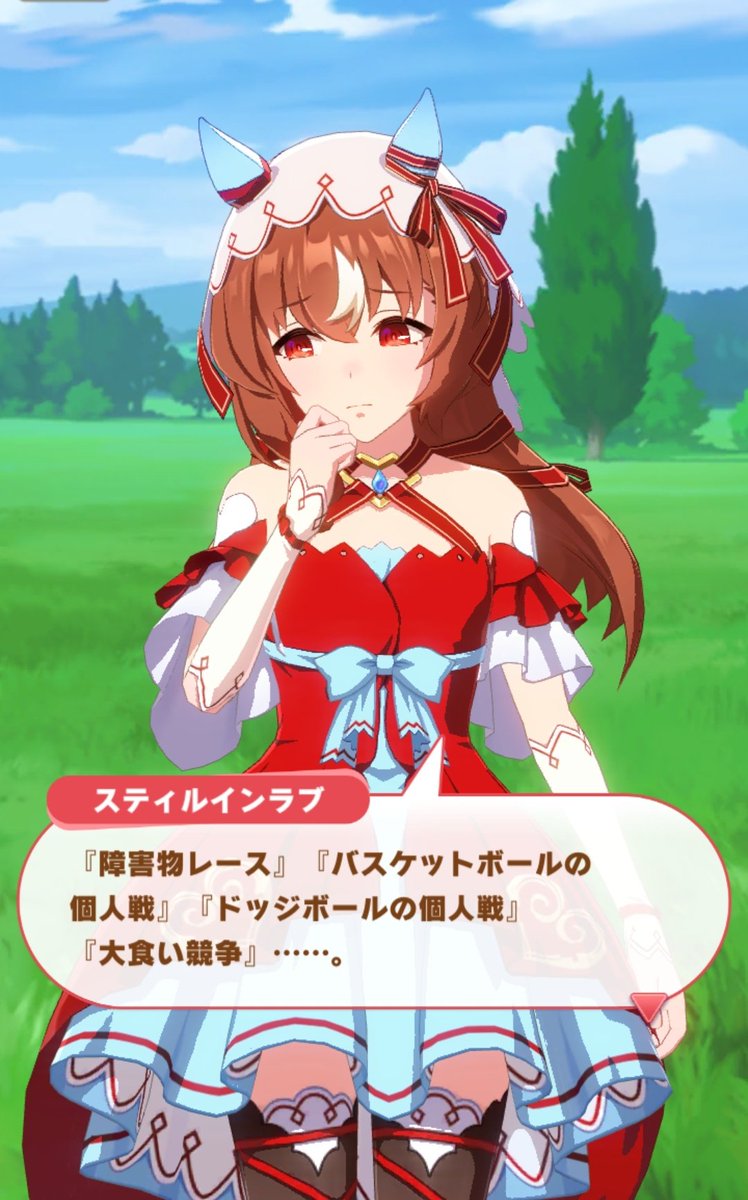 ハチャウマ スティルインラブ ウマ娘 プリティーダービー アクリルスタンド /スティルインラブ