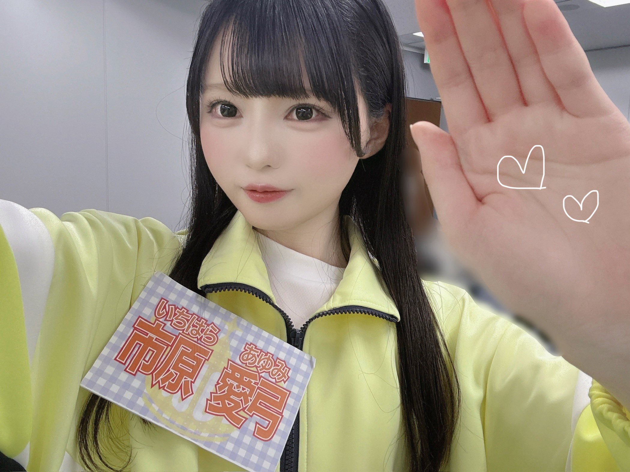 カ*ー様 【7/31まで】ニアジョイ 市原愛弓 ノーマル生写真