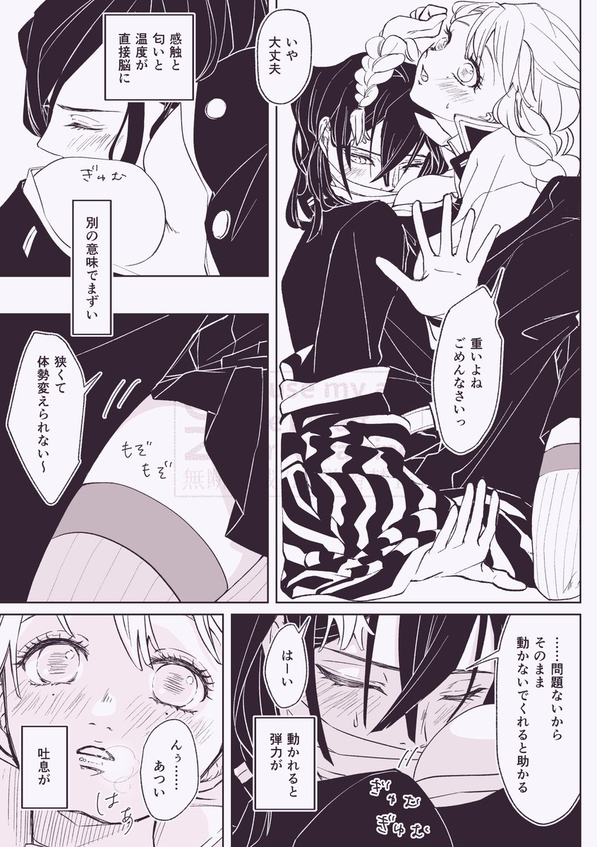 1-3p/全6p 