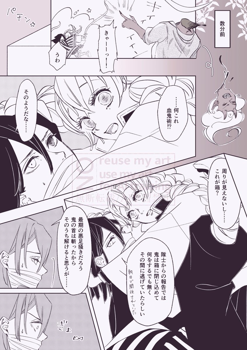 1-3p/全6p 