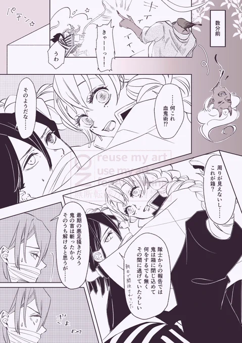 1-3p/全6p 